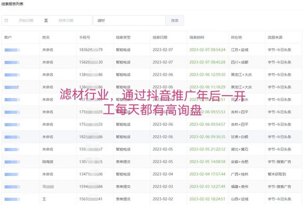 滤材行业